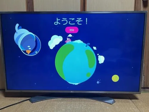 LG 49UH6500 49V型 4K スマートテレビ　2017年製造