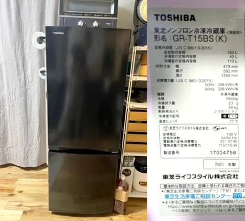 TOSHIBA 153L 冷蔵庫 2021年製 美品｜【売ります】電化製品｜【沖縄