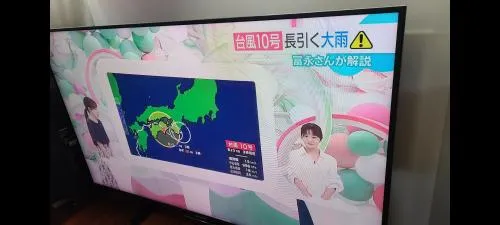 REGZA 32型テレビ｜【売ります】電化製品｜【沖縄宝島】沖縄個人売買掲示板