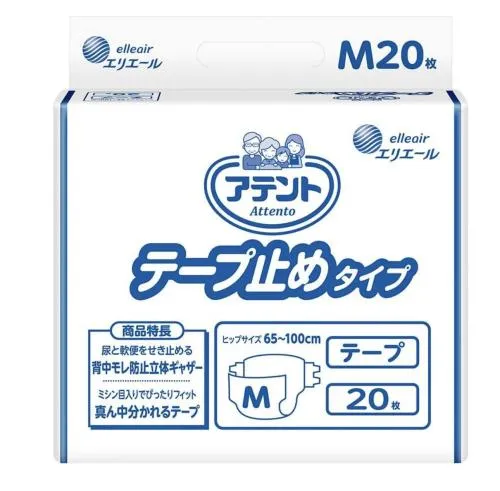テープ止め　Mサイズ