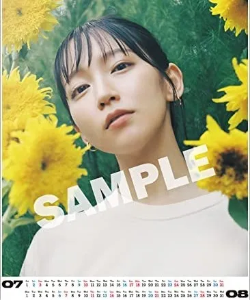 吉岡里帆 2022年カレンダー（新品）８枚綴り