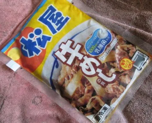 【松屋】牛丼の具 135g/乳酸菌入【新品/未開封/冷凍済】賞味期限:2026年11月26日/電子レンジで、袋のまま解凍/複数有