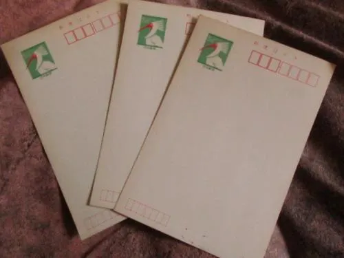 【３枚セット】郵便料金５０円時代の、はがき 葉書/未使用品ですが、黄ばみ汚れが有ります。年代物ですが、普通に使えます！