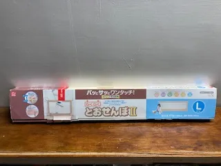 とおせんぼ　　2千円