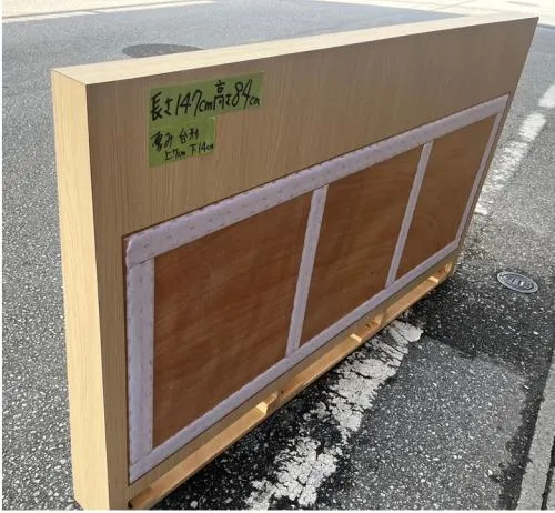 あげます。衝立？