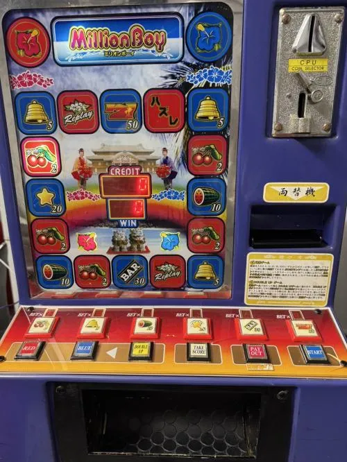 卓上ゲーム　ミリオンボーイ　両替機