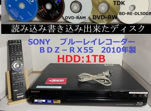 sony ブルーレイレコーダー　BDZ-RX55 HDD:1TB