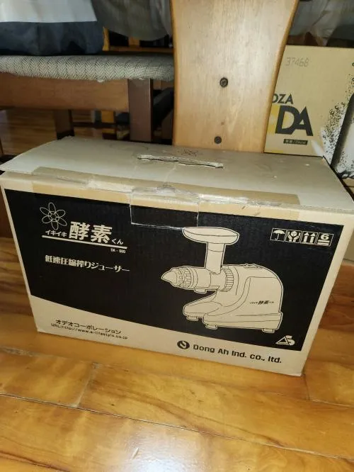 イキイキ酵素くん