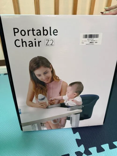 ポータブルチェア