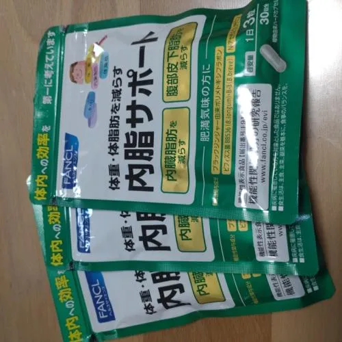 内脂サポート30日分✕３袋