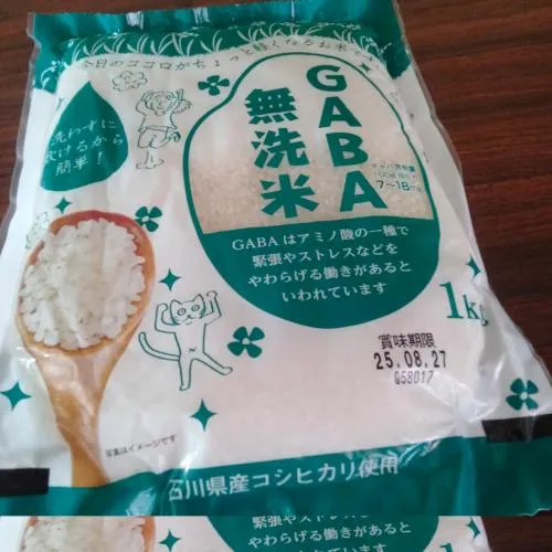お米　1キロ