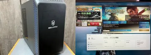 ゲーミング　デスクトップＰＣ　