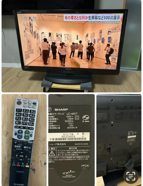 40型シャープ液晶テレビLC-40V72012年製