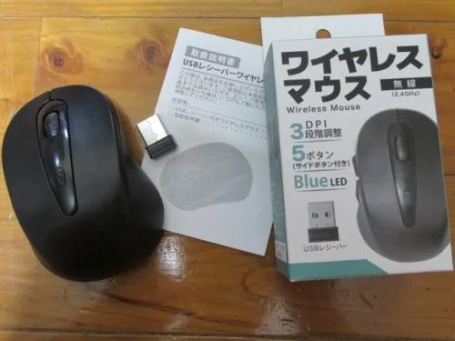 USB 無線ワイヤレスマウス コードレスマウス【新品/動作確認済】サイドボタン（進む/戻る）付/５ボタン/DPI調整機能付/取扱説明書＆元箱付